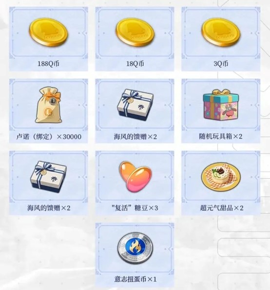 《星痕共鸣》今日首发上线，心悦俱乐部下载注册抽PS5、AU9999黄金金条和京东卡