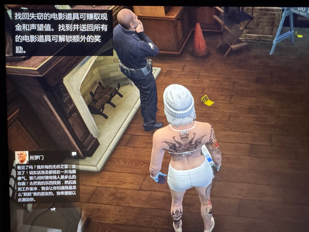 《GTAOL》所罗门外星人套装解锁方法介绍