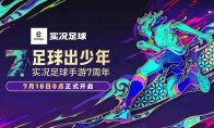 李毅大帝重磅登场，周年庆盛典已开启最高可获得70000金币！