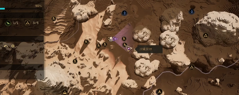 《沙丘：觉醒》任务怪确定位置方法介绍