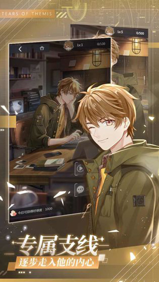
未定事件簿 官方正版