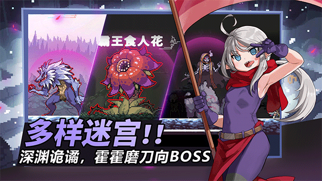 
疾风骑士 免广告