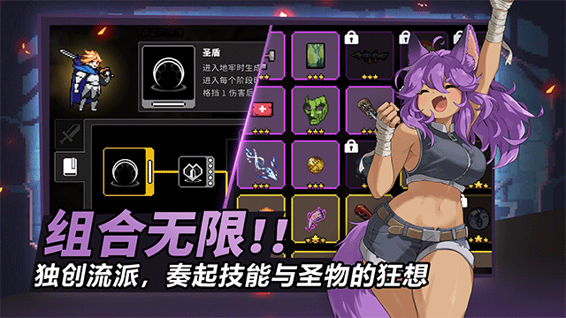 
疾风骑士 免广告