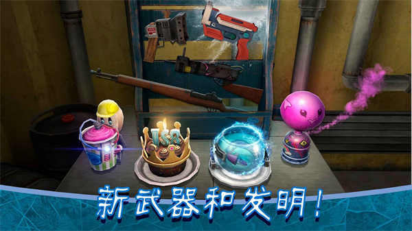 
恐怖冰淇淋8 内置mod菜单版