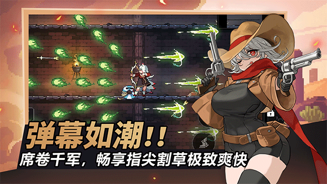 
疾风骑士 免广告
