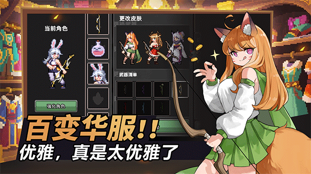 
疾风骑士 免广告