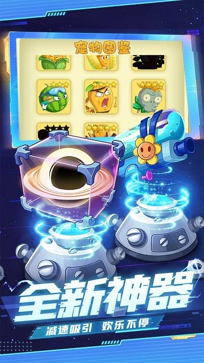 
暴走僵尸大乱斗