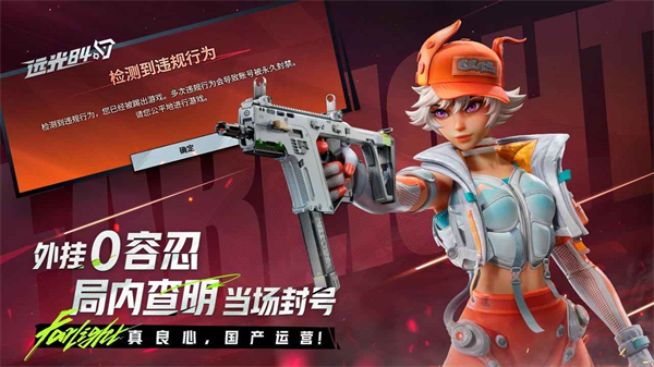 
远光84 官网下载入口