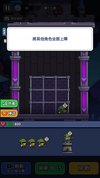 
末日冒险队
