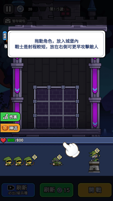 
末日冒险队