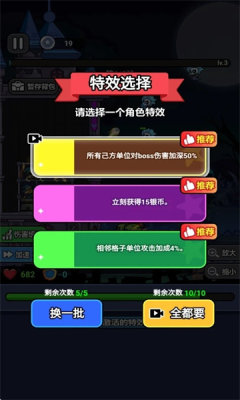 
末日冒险队