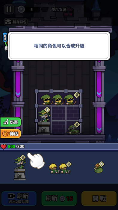 
末日冒险队