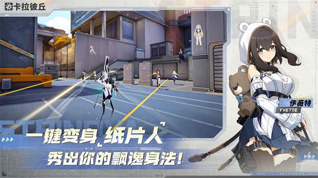 
卡拉彼丘 官网手机版