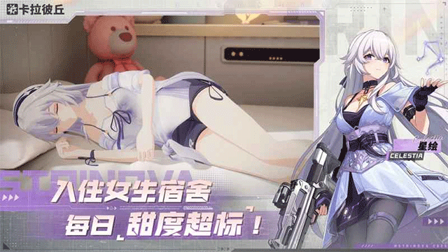 
卡拉彼丘 官网手机版