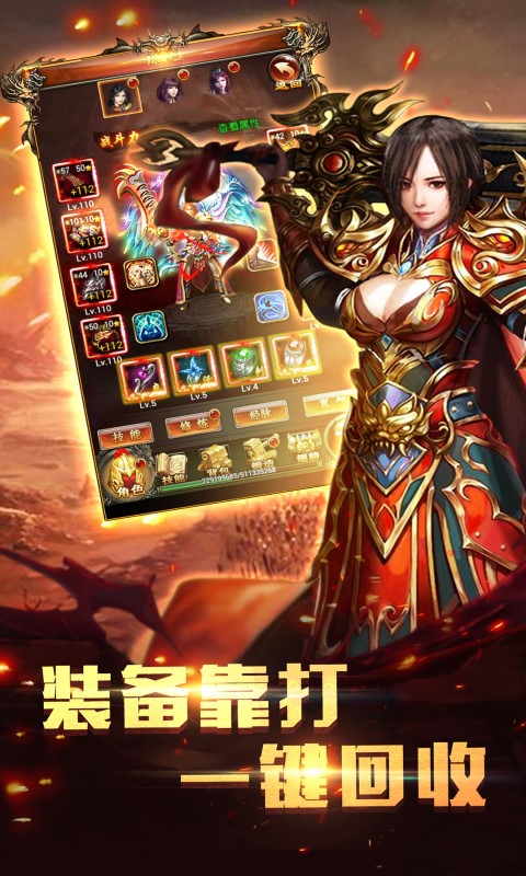 
爆装传奇 0.1折高爆版
