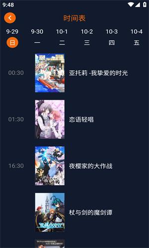 
jocy囧次元 官方版