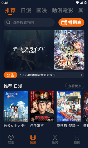 
jocy囧次元 官方版