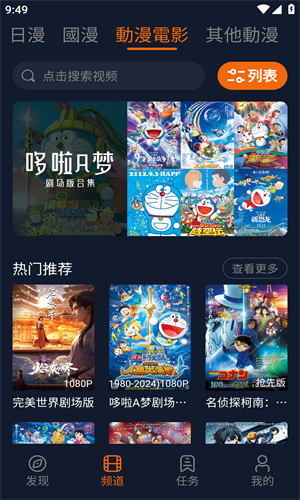 
jocy囧次元 官方版