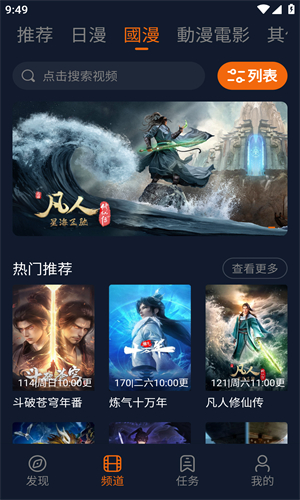 
jocy囧次元 官方版