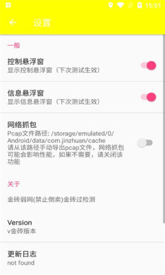 
金砖弱网 2025版本