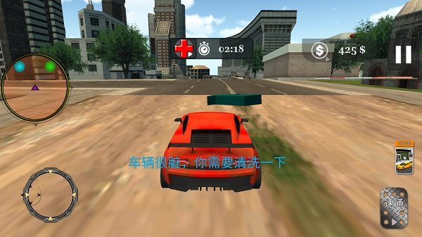 
解压破坏大师