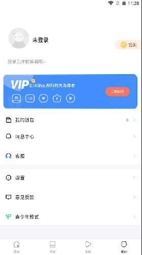 
漫蛙 2manwa2漫画