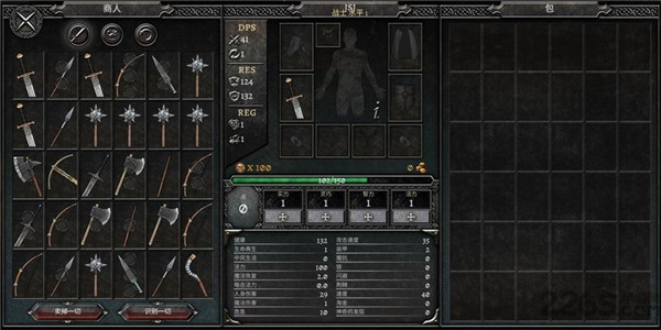 
阿尼玛灵魂 最新版