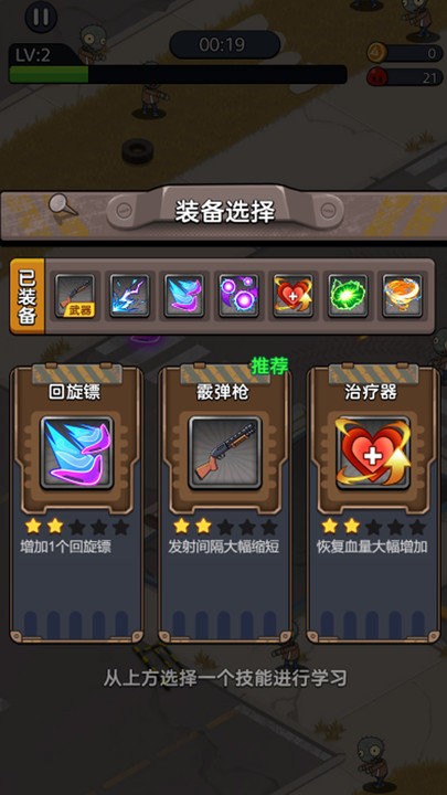 
末日求生枪战