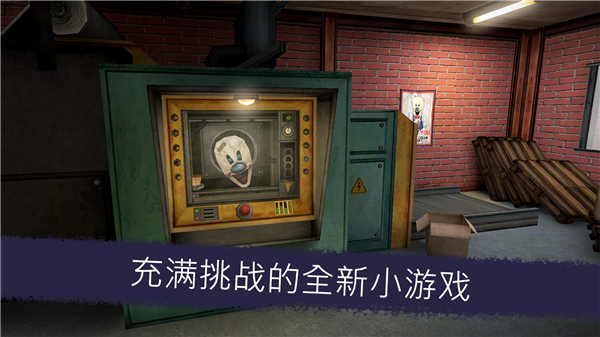 
恐怖冰淇淋6 正版