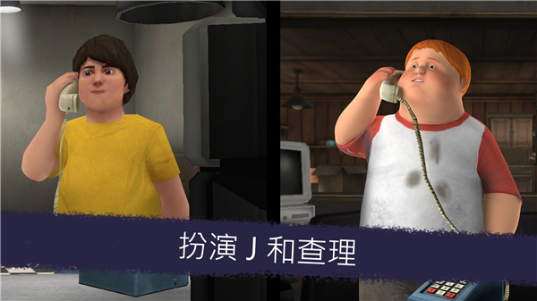 
恐怖冰淇淋6 正版