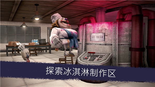 
恐怖冰淇淋6 正版