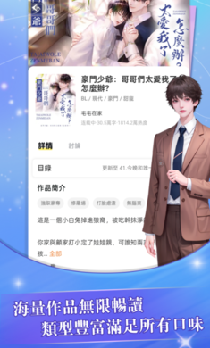 
趣穿书