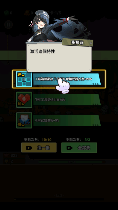 
向僵尸射击