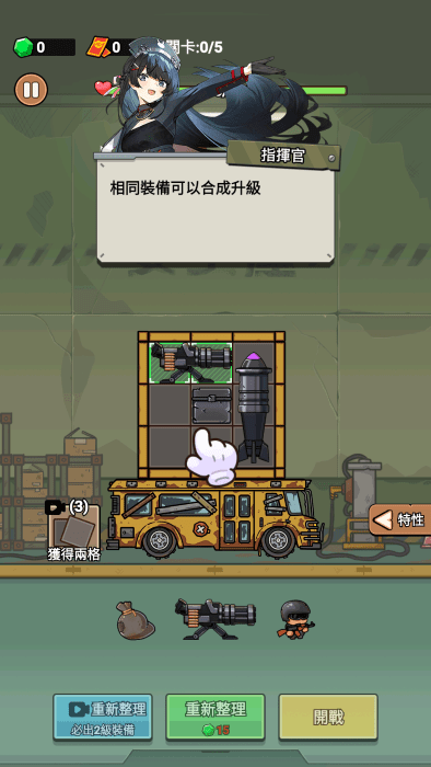 
向僵尸射击