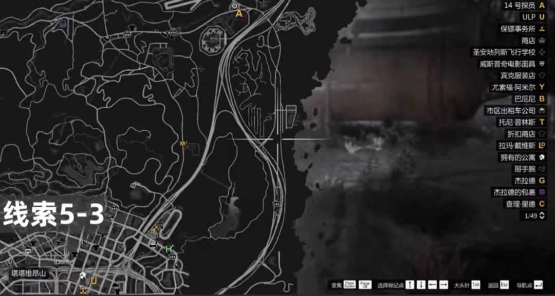 《GTAOL》海军左轮手枪获得方法介绍