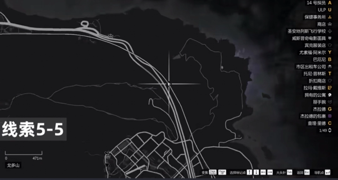 《GTAOL》海军左轮手枪获得方法介绍