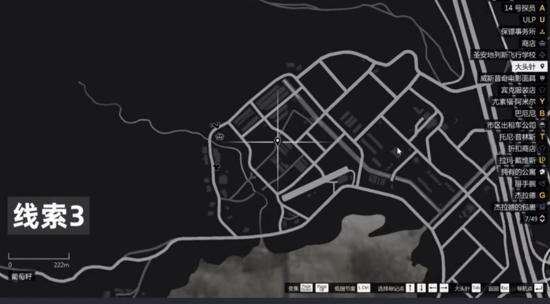 《GTAOL》海军左轮手枪获得方法介绍