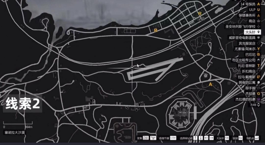 《GTAOL》海军左轮手枪获得方法介绍