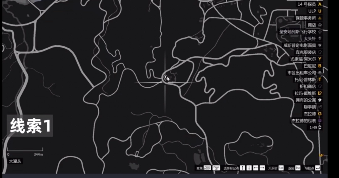 《GTAOL》海军左轮手枪获得方法介绍