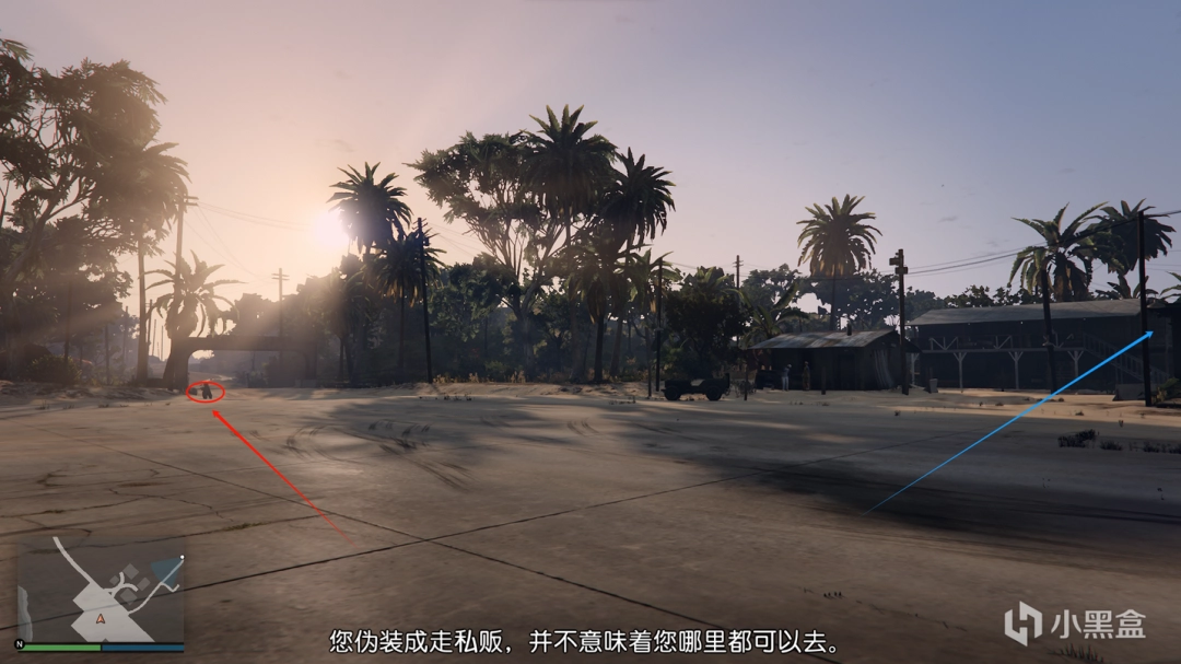 《GTAOL》佩里科夫岛前置任务技巧分享
