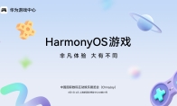 《王者荣耀》《光与夜之恋》领衔！2025 ChinaJoy鸿蒙游戏展区“大有不同”