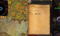 魔兽世界灰牙的姐妹任务攻略