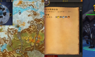 魔兽世界巴尔斯特应征任务攻略
