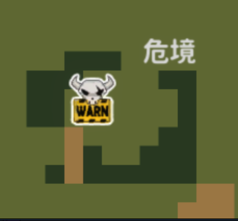 《地心归途》摧枯拉朽成就攻略分享