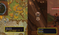 魔兽世界仁法会任务攻略