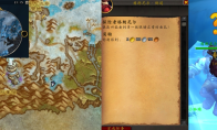魔兽世界探险者格朗尼尔任务攻略