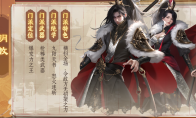 天龙八部归来明教门派特色介绍