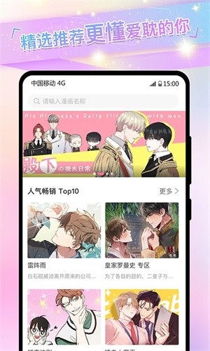 
可乐漫画 完整版免费阅读