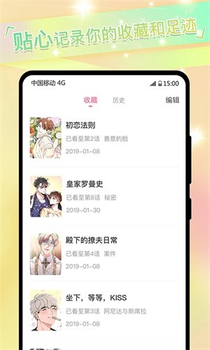 
可乐漫画 完整版免费阅读