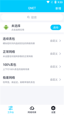 
北辞 16.0下载免费